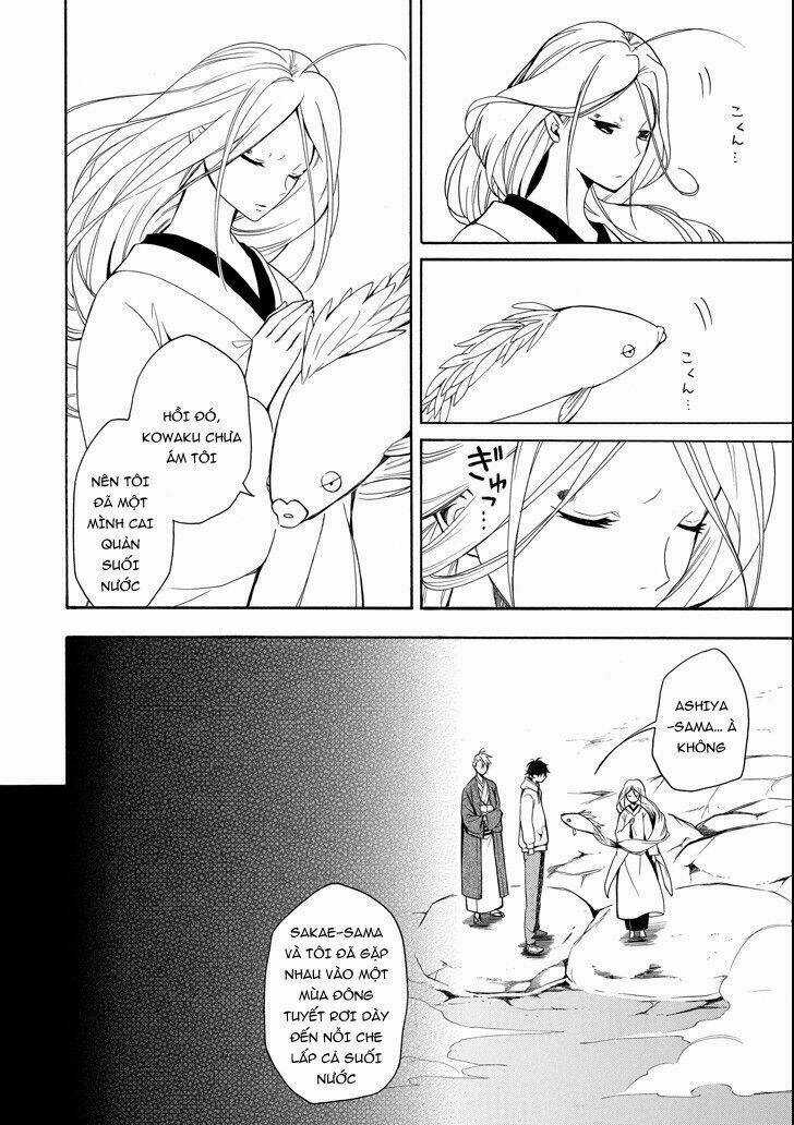 Lạc Bước Vào Thế Giới Yêu Quái Chapter 68 trang 13