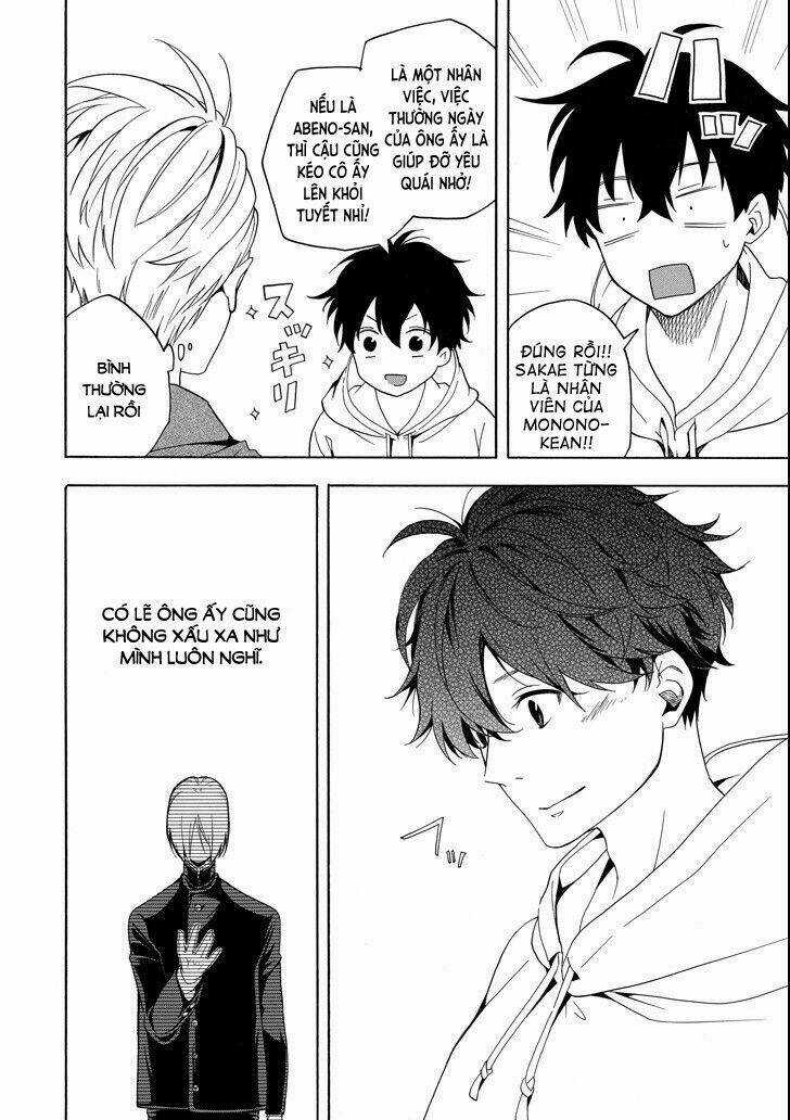 Lạc Bước Vào Thế Giới Yêu Quái Chapter 68 trang 33