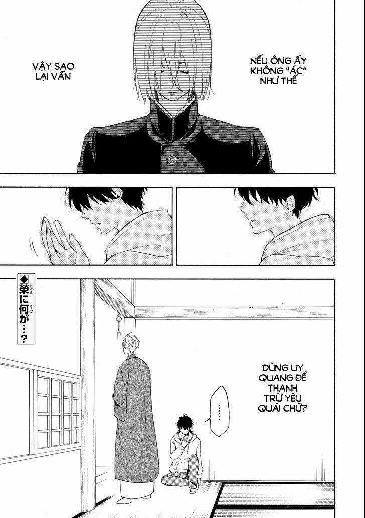 Lạc Bước Vào Thế Giới Yêu Quái Chapter 68 trang 34