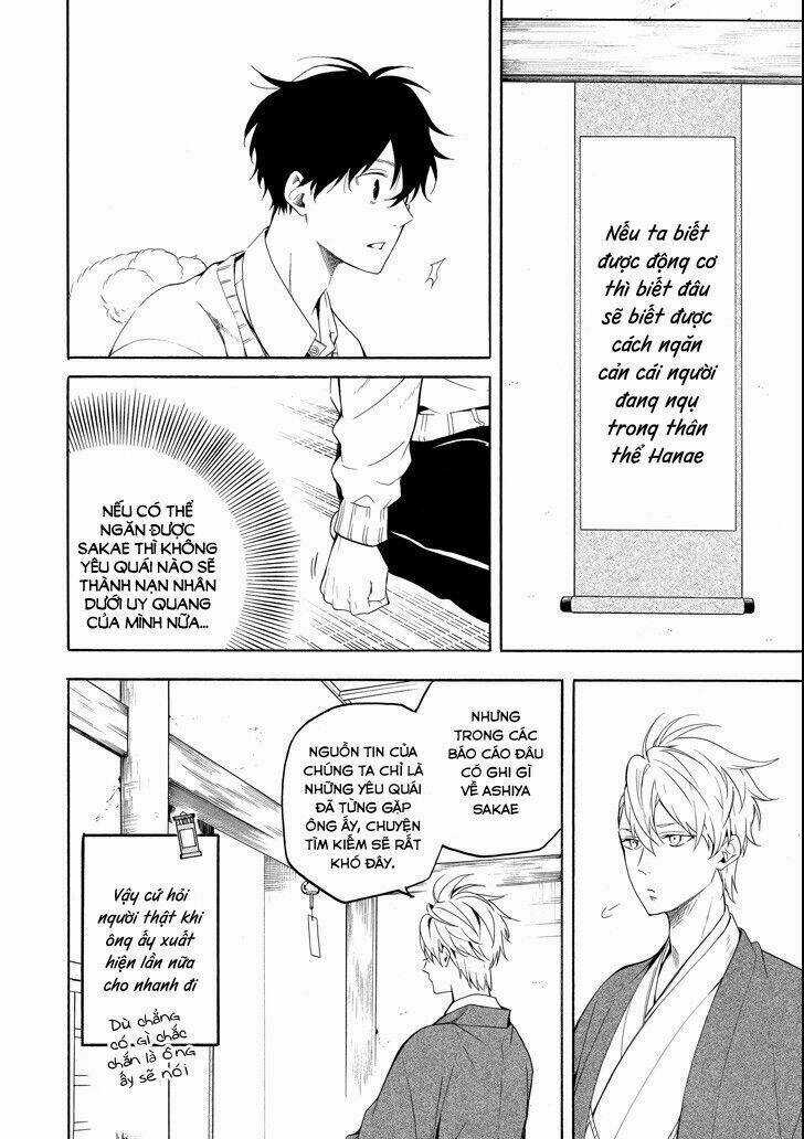 Lạc Bước Vào Thế Giới Yêu Quái Chapter 69 trang 19