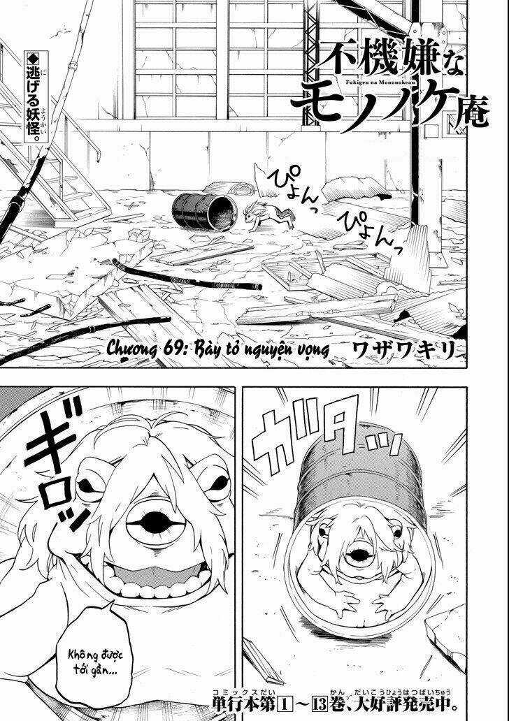 Lạc Bước Vào Thế Giới Yêu Quái Chapter 69 trang 2