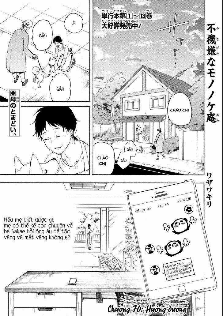 Lạc Bước Vào Thế Giới Yêu Quái Chapter 70 trang 2