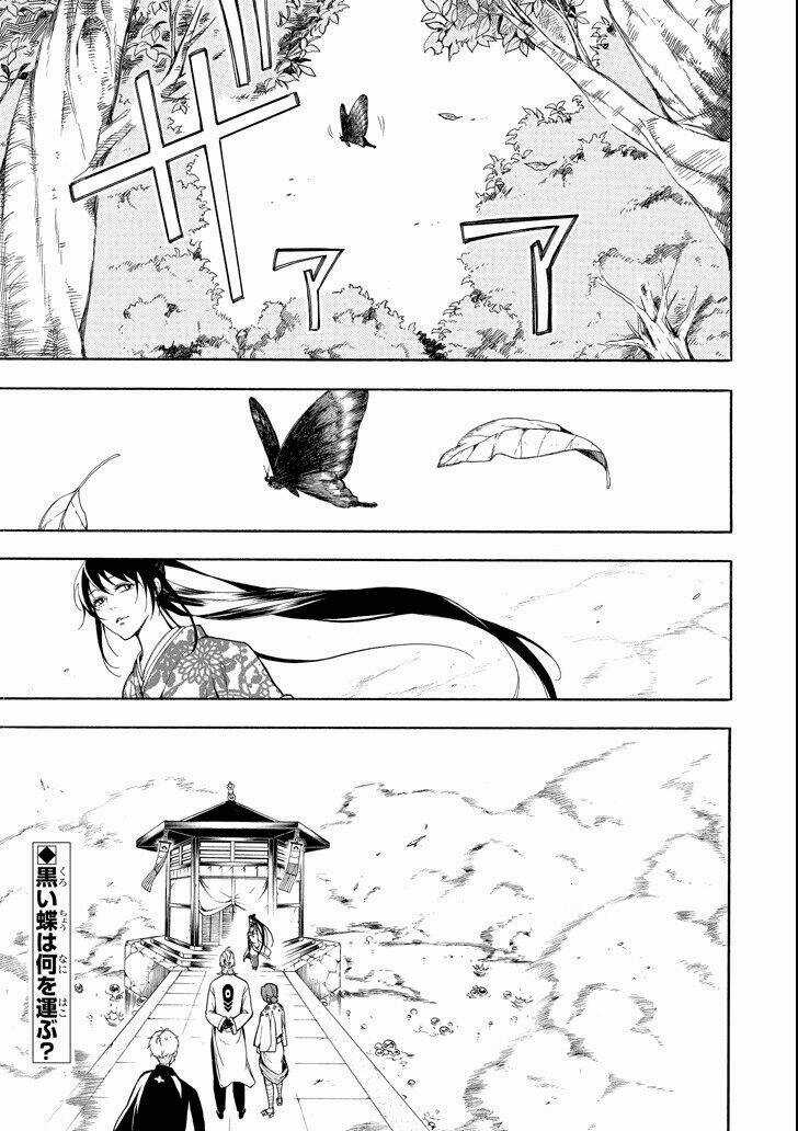 Lạc Bước Vào Thế Giới Yêu Quái Chapter 70 trang 46