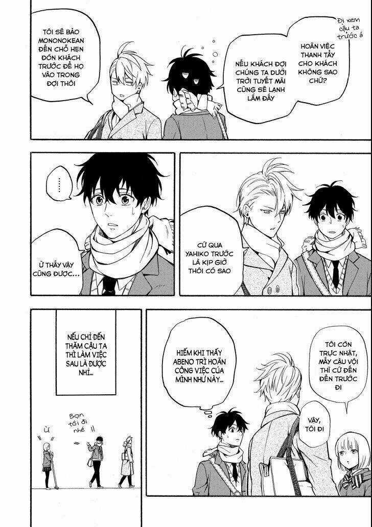 Lạc Bước Vào Thế Giới Yêu Quái Chapter 71 trang 19