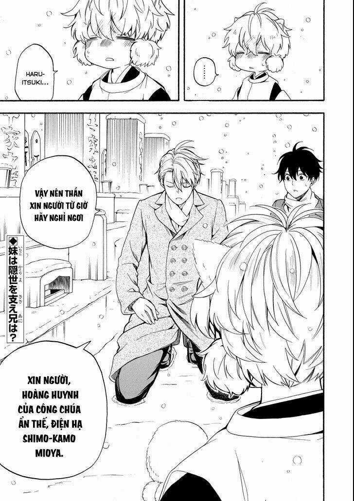 Lạc Bước Vào Thế Giới Yêu Quái Chapter 71 trang 30