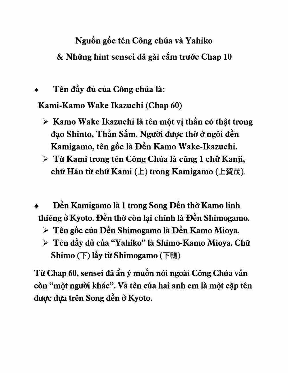 Lạc Bước Vào Thế Giới Yêu Quái Chapter 71 trang 31