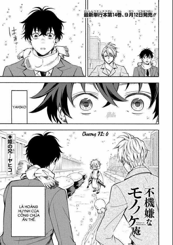 Lạc Bước Vào Thế Giới Yêu Quái Chapter 72 trang 2