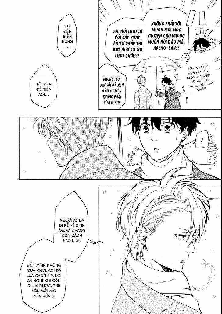 Lạc Bước Vào Thế Giới Yêu Quái Chapter 72 trang 23