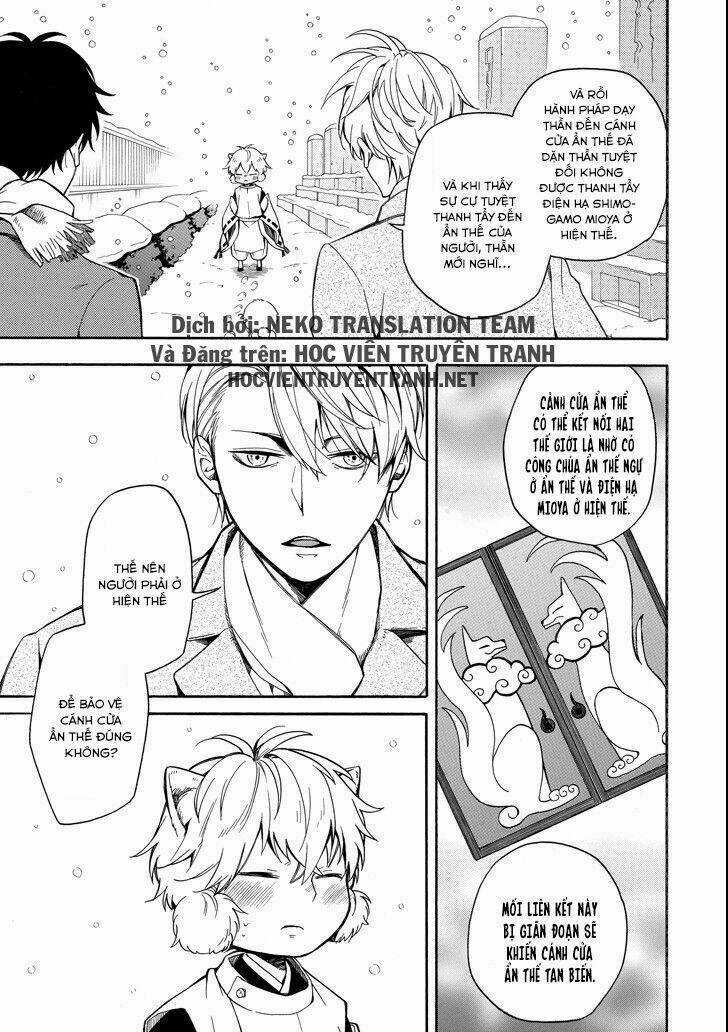 Lạc Bước Vào Thế Giới Yêu Quái Chapter 72 trang 4