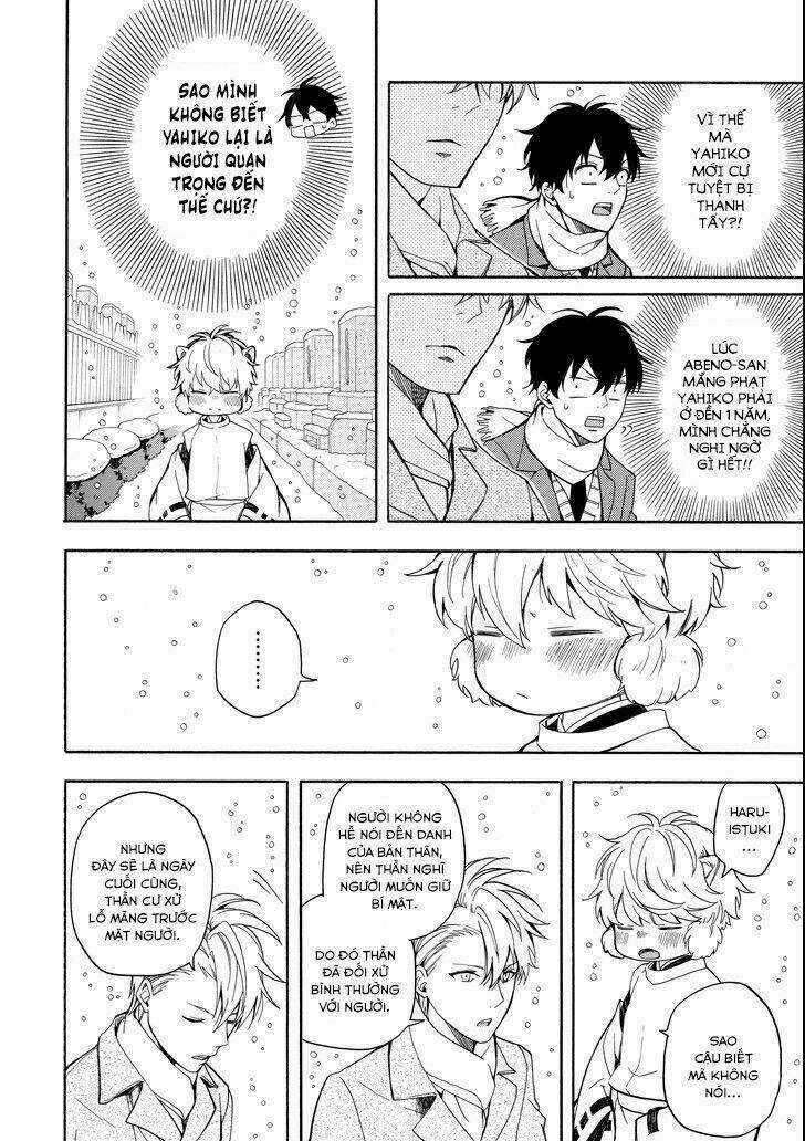 Lạc Bước Vào Thế Giới Yêu Quái Chapter 72 trang 5