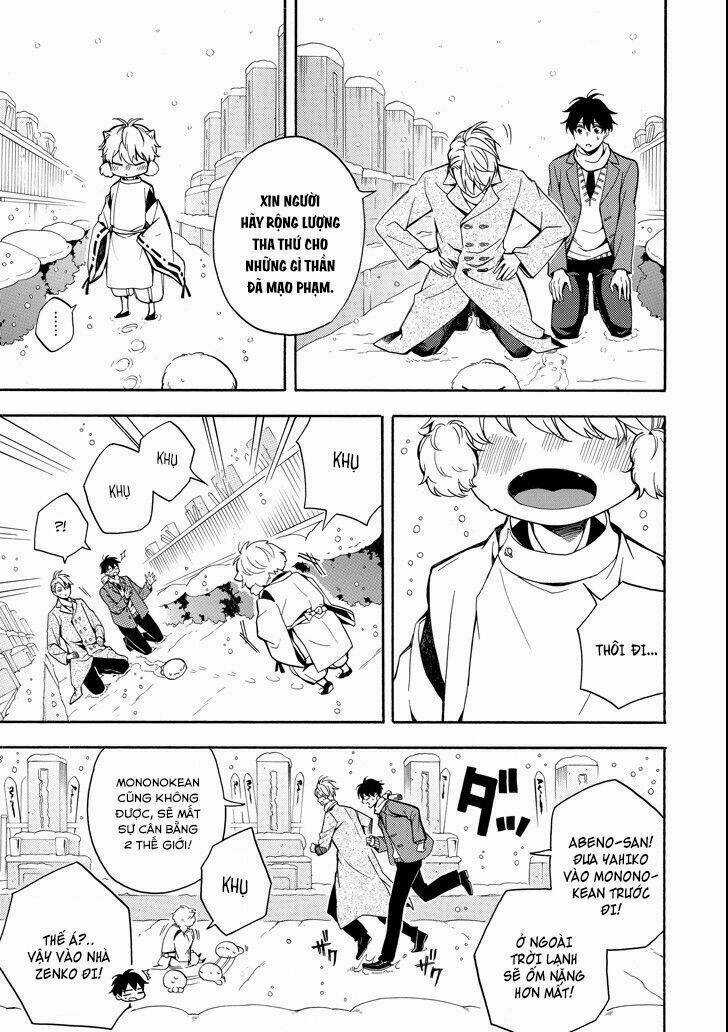 Lạc Bước Vào Thế Giới Yêu Quái Chapter 72 trang 6