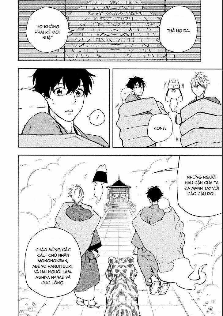 Lạc Bước Vào Thế Giới Yêu Quái Chapter 73 trang 17