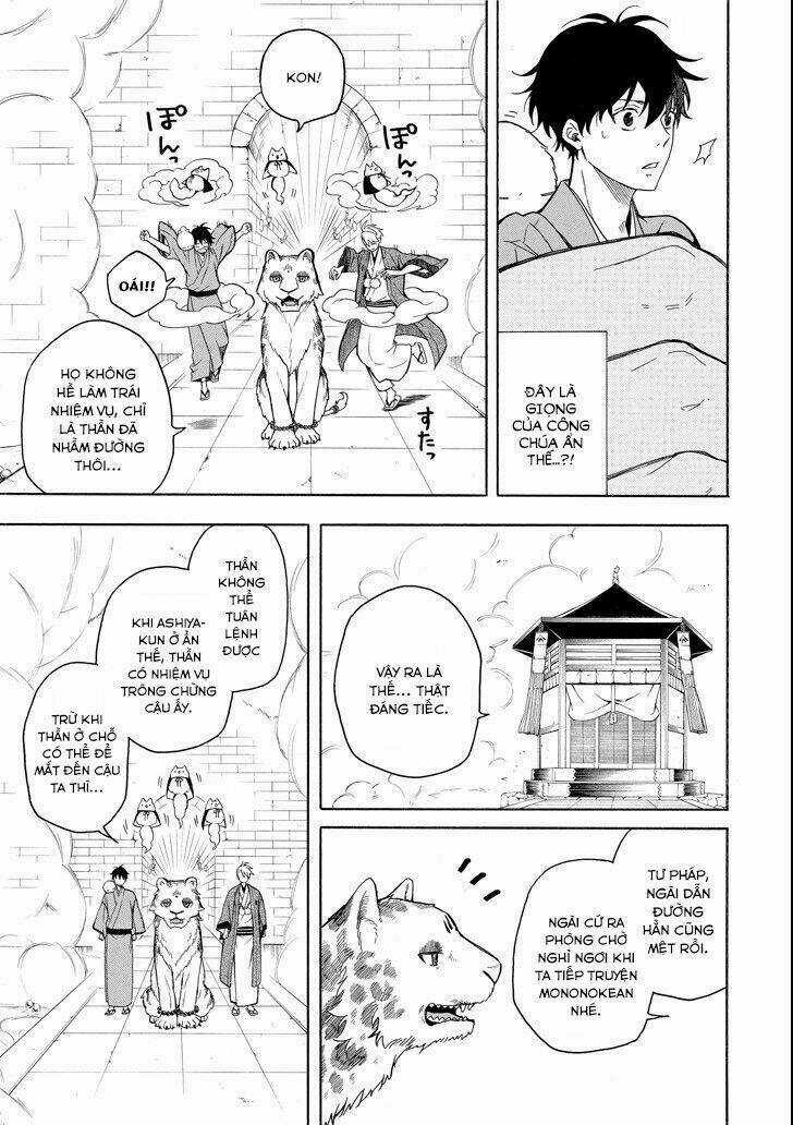 Lạc Bước Vào Thế Giới Yêu Quái Chapter 73 trang 18