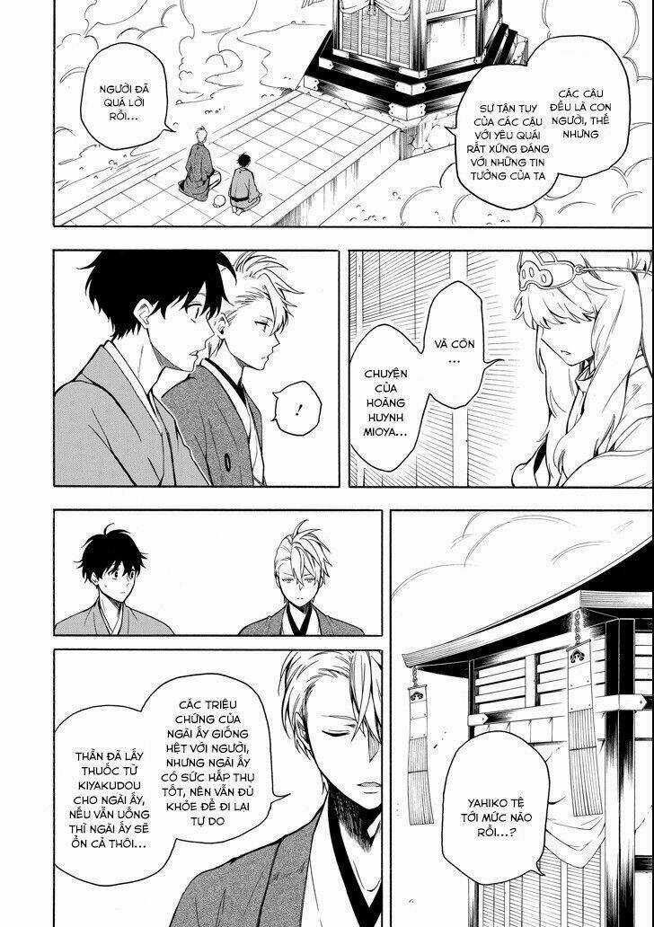 Lạc Bước Vào Thế Giới Yêu Quái Chapter 73 trang 21