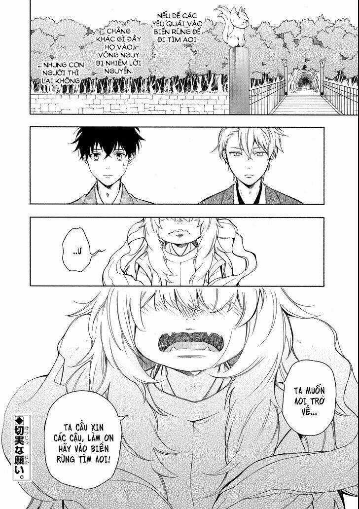 Lạc Bước Vào Thế Giới Yêu Quái Chapter 73 trang 29