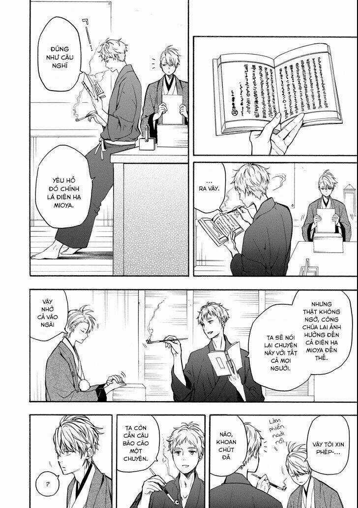 Lạc Bước Vào Thế Giới Yêu Quái Chapter 73 trang 7