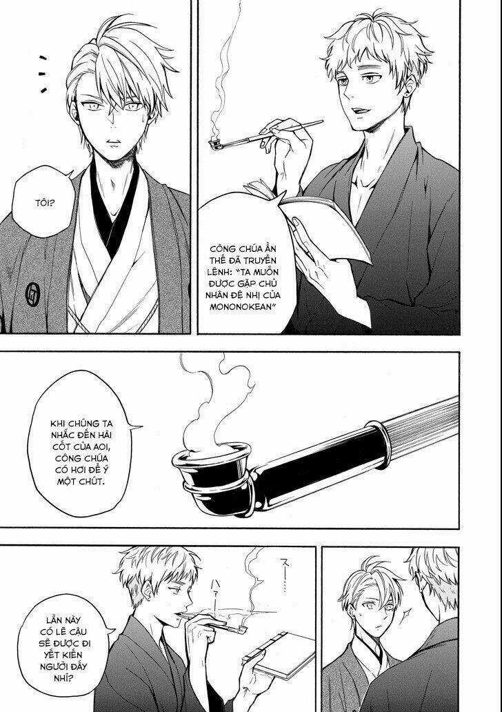 Lạc Bước Vào Thế Giới Yêu Quái Chapter 73 trang 8