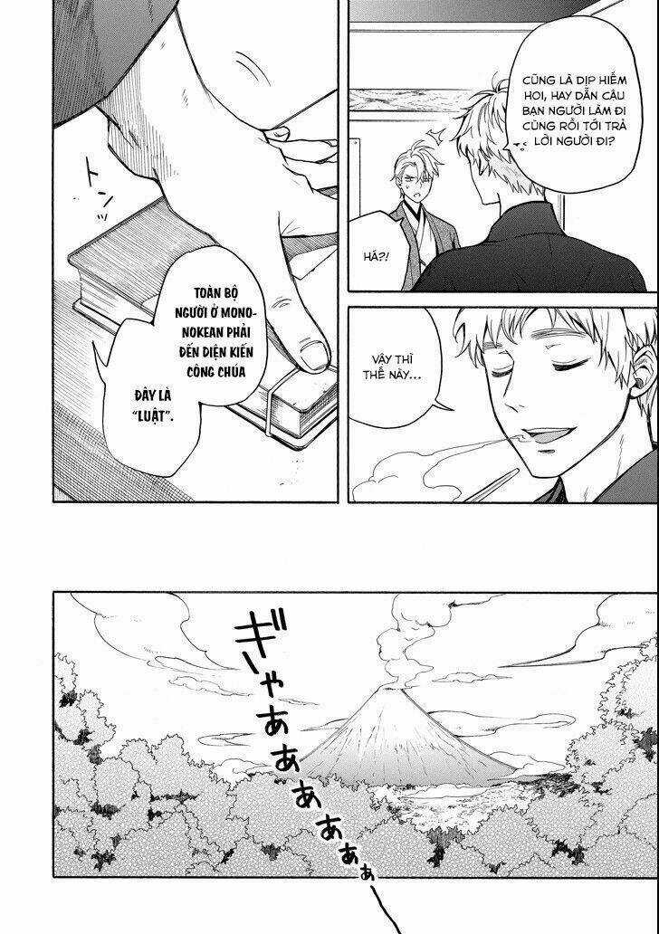 Lạc Bước Vào Thế Giới Yêu Quái Chapter 73 trang 9