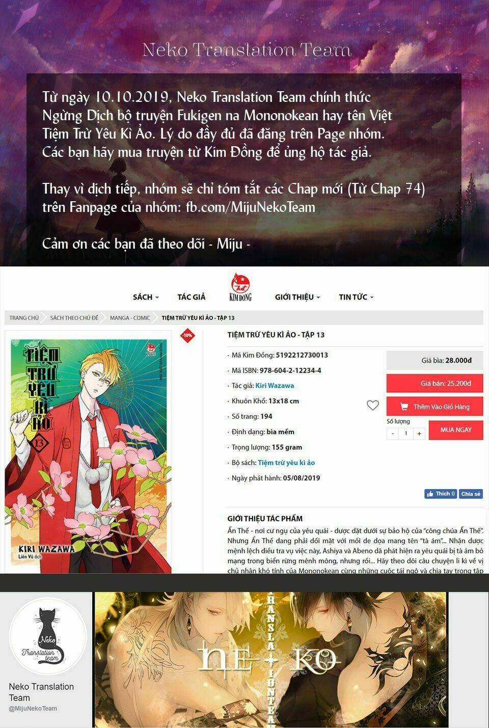 Lạc Bước Vào Thế Giới Yêu Quái Chapter 74 trang 6