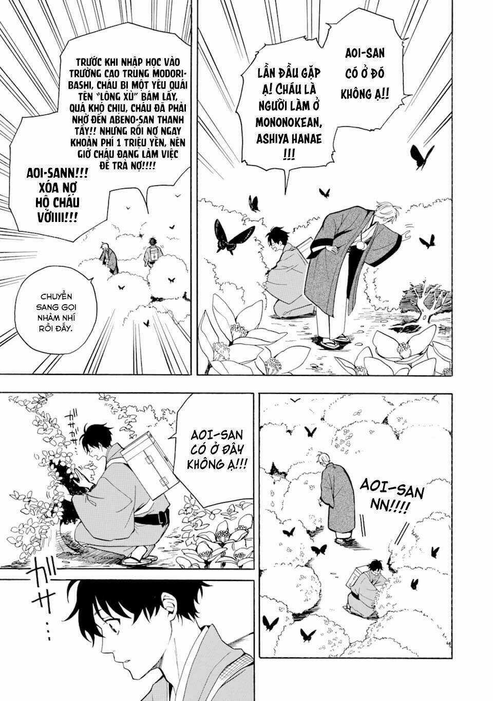 Lạc Bước Vào Thế Giới Yêu Quái Chapter 75 trang 2