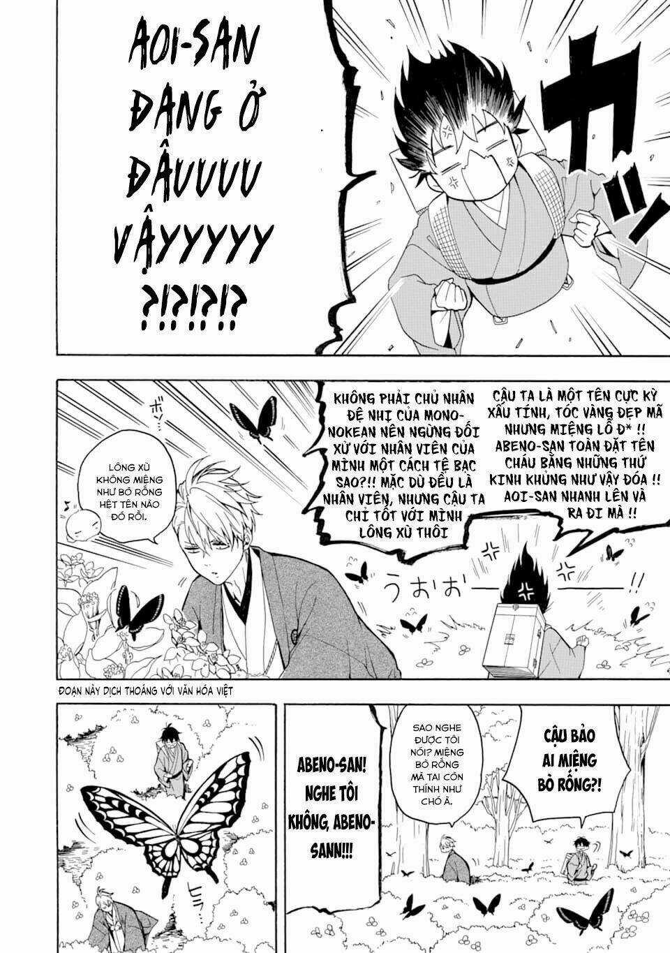 Lạc Bước Vào Thế Giới Yêu Quái Chapter 75 trang 7