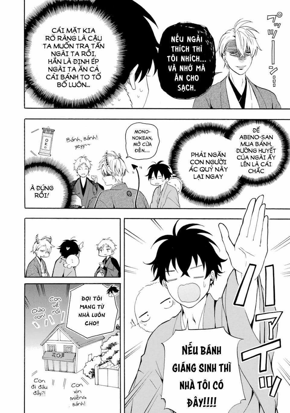 Lạc Bước Vào Thế Giới Yêu Quái Chapter 76 trang 14