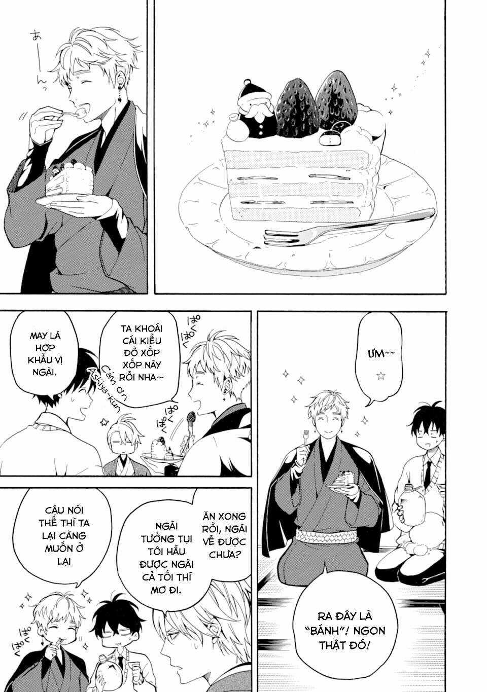 Lạc Bước Vào Thế Giới Yêu Quái Chapter 76 trang 15