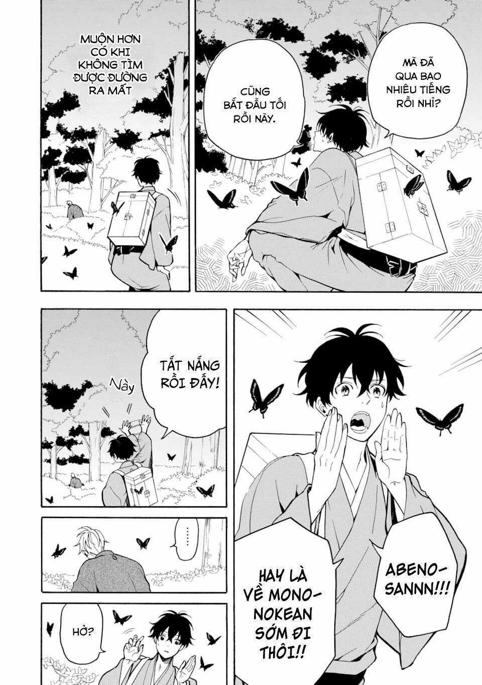 Lạc Bước Vào Thế Giới Yêu Quái Chapter 76 trang 2