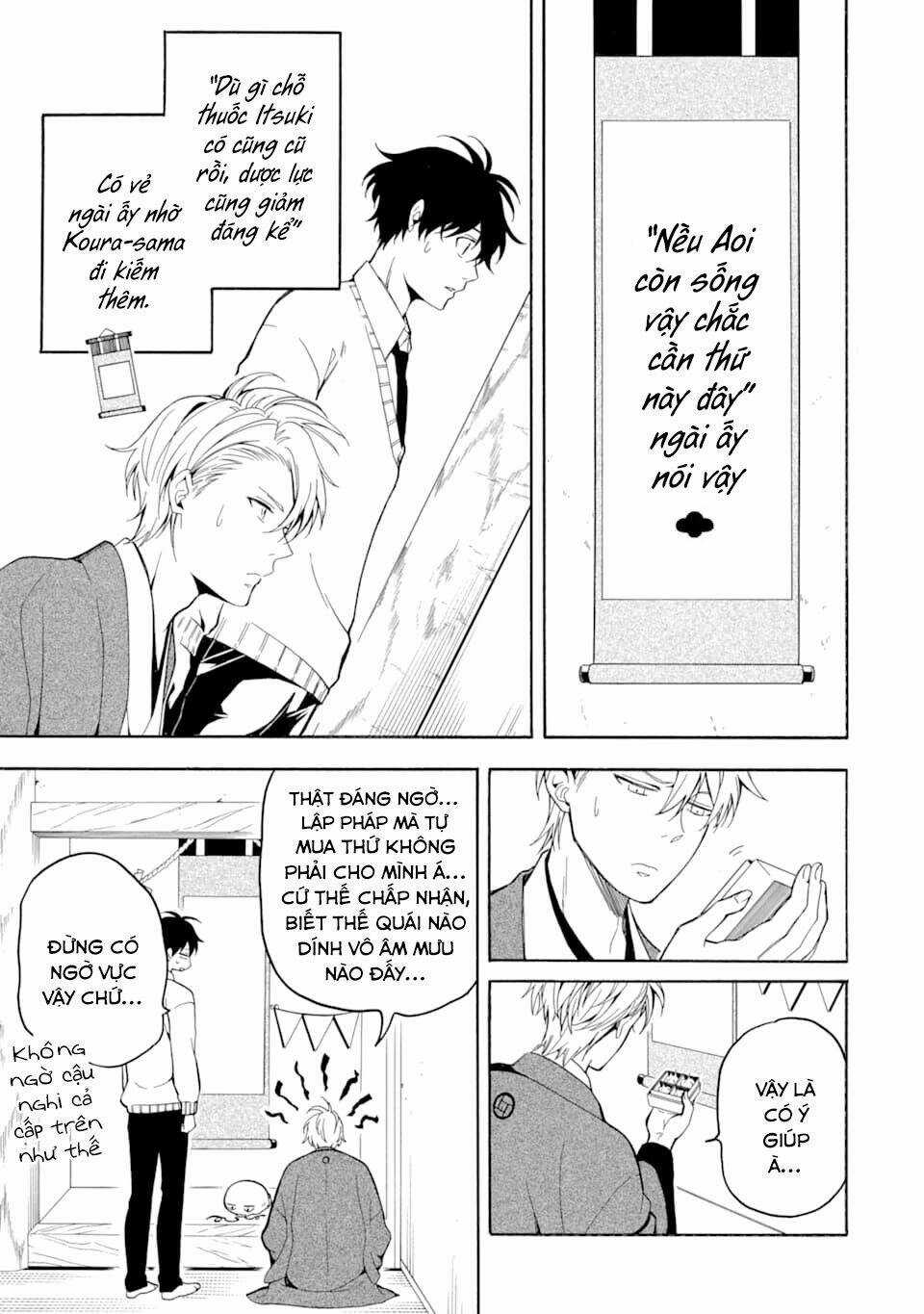 Lạc Bước Vào Thế Giới Yêu Quái Chapter 76 trang 23