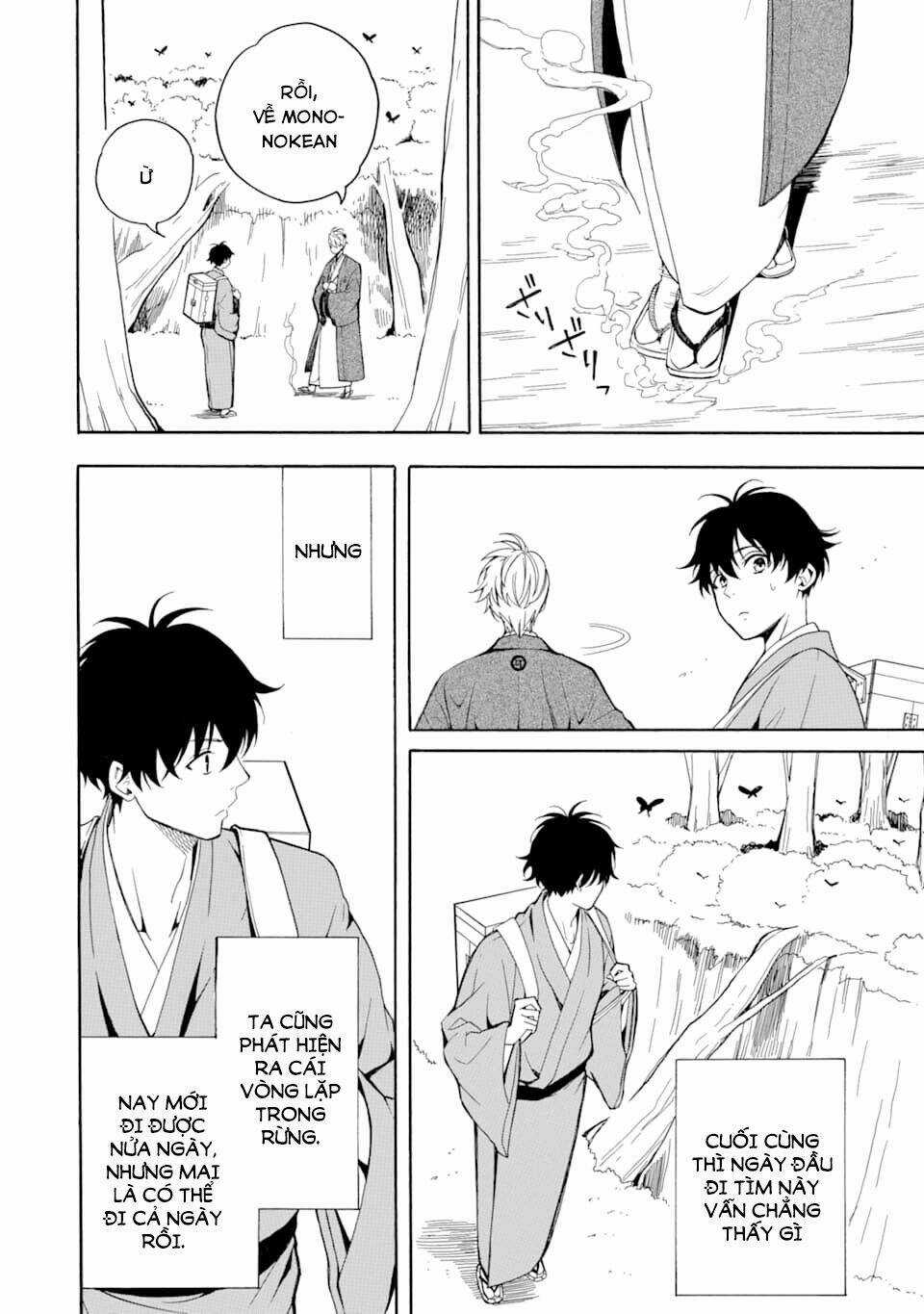 Lạc Bước Vào Thế Giới Yêu Quái Chapter 76 trang 6