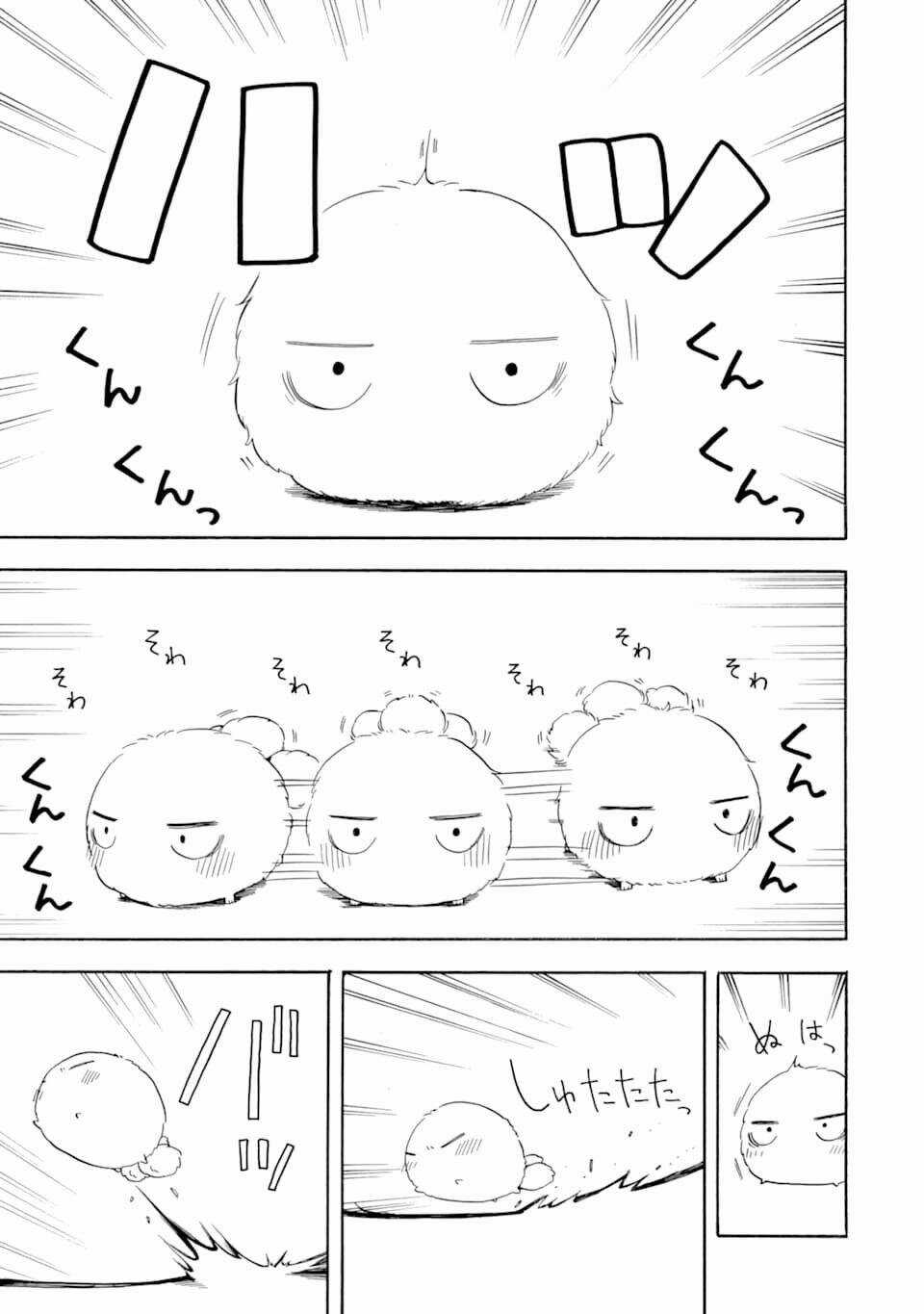 Lạc Bước Vào Thế Giới Yêu Quái Chapter 76 trang 9