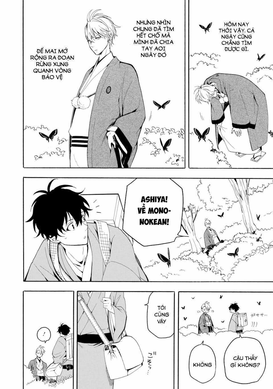 Lạc Bước Vào Thế Giới Yêu Quái Chapter 77 trang 10