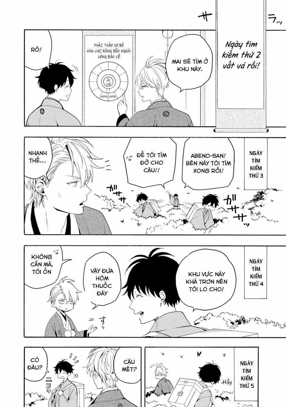 Lạc Bước Vào Thế Giới Yêu Quái Chapter 77 trang 12