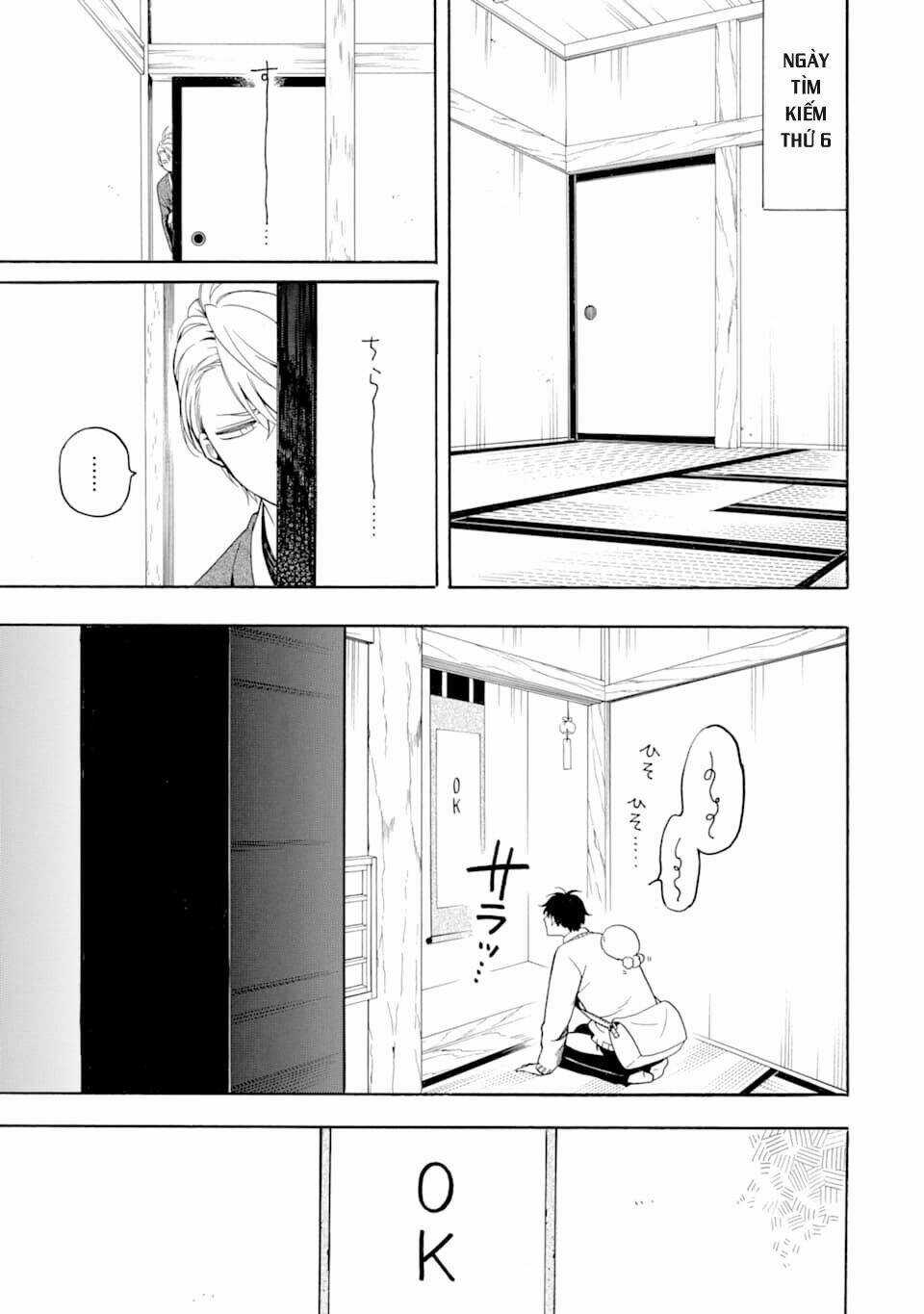 Lạc Bước Vào Thế Giới Yêu Quái Chapter 77 trang 13