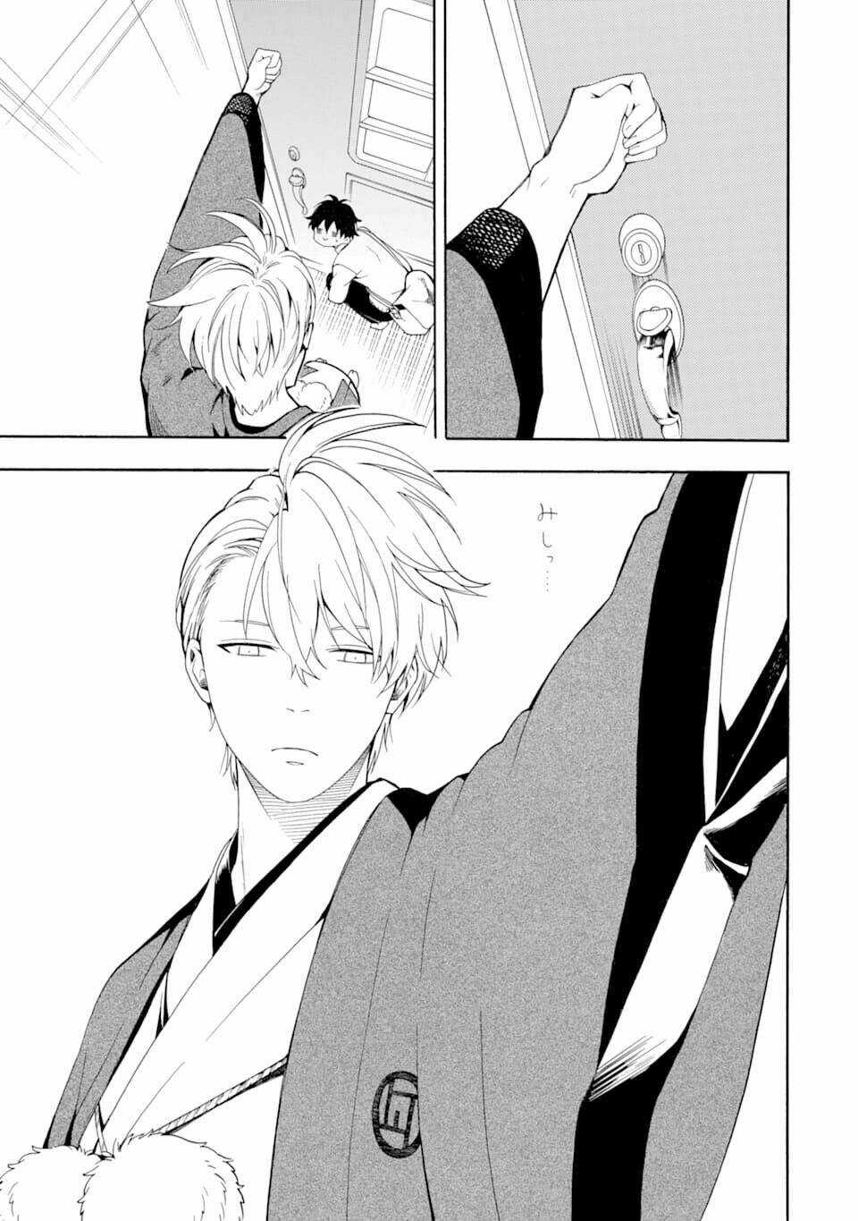 Lạc Bước Vào Thế Giới Yêu Quái Chapter 77 trang 17