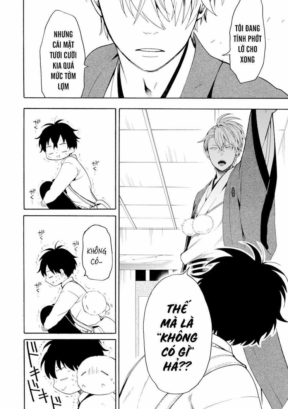 Lạc Bước Vào Thế Giới Yêu Quái Chapter 77 trang 18