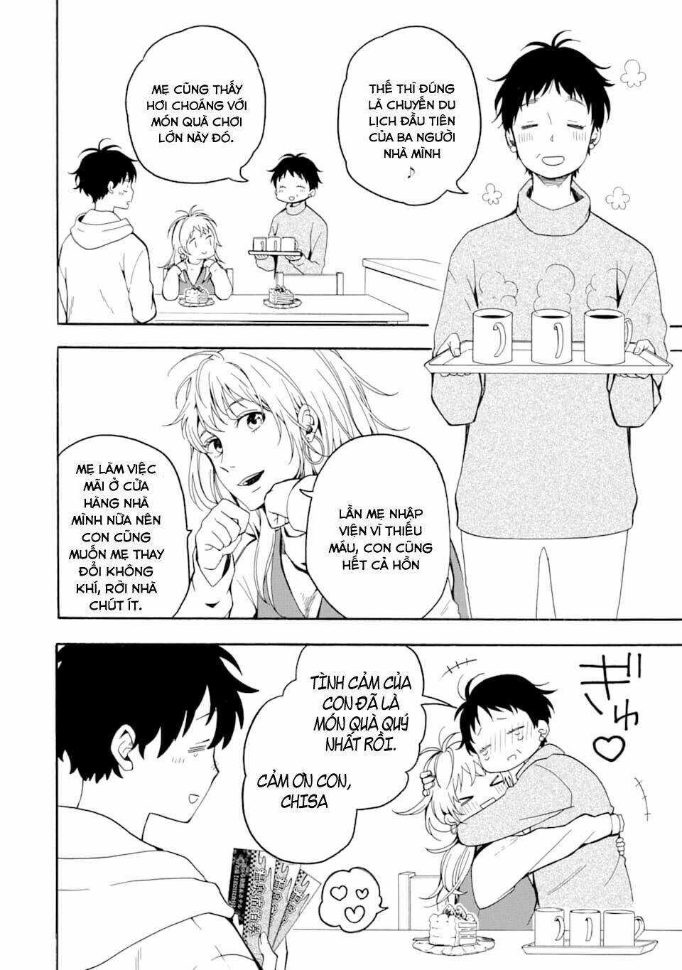 Lạc Bước Vào Thế Giới Yêu Quái Chapter 77 trang 2