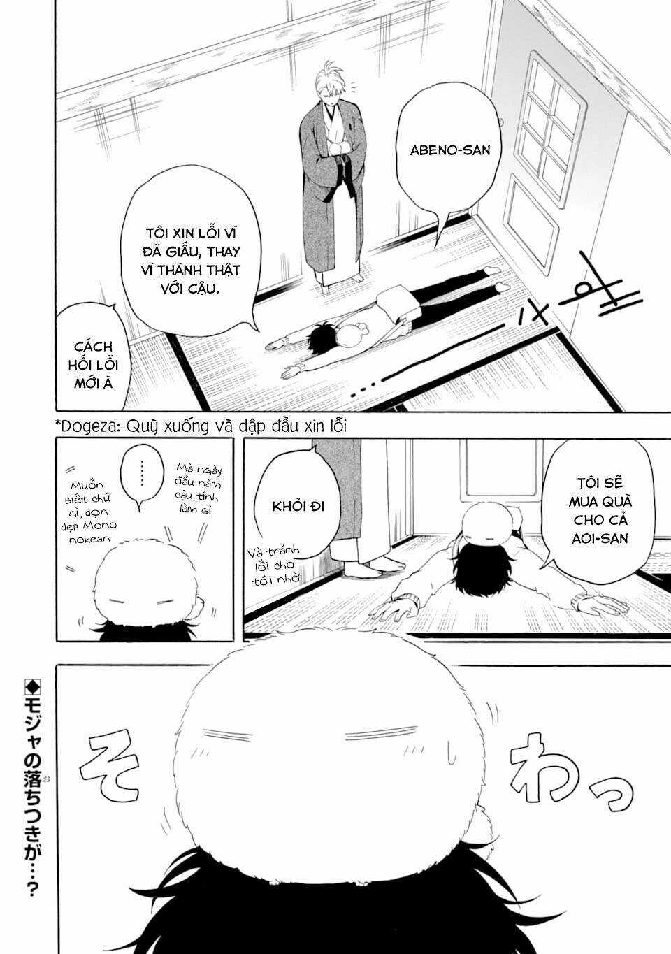 Lạc Bước Vào Thế Giới Yêu Quái Chapter 77 trang 24