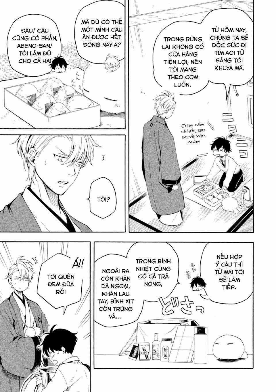 Lạc Bước Vào Thế Giới Yêu Quái Chapter 77 trang 7