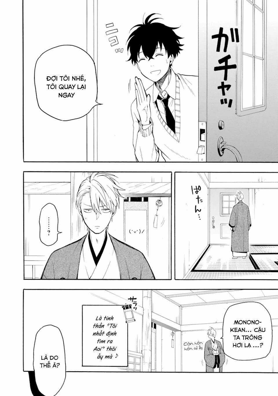 Lạc Bước Vào Thế Giới Yêu Quái Chapter 77 trang 8