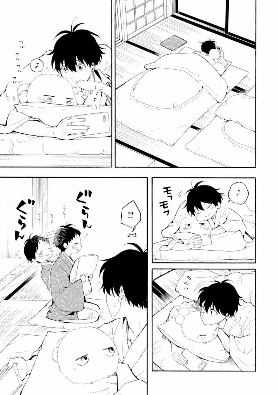 Lạc Bước Vào Thế Giới Yêu Quái Chapter 78 trang 12