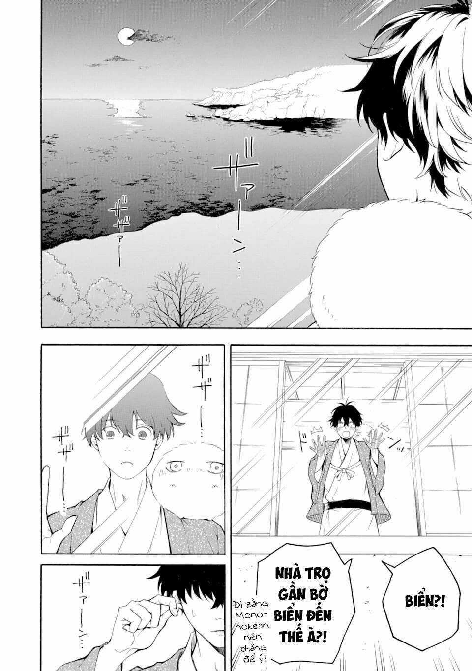 Lạc Bước Vào Thế Giới Yêu Quái Chapter 78 trang 31