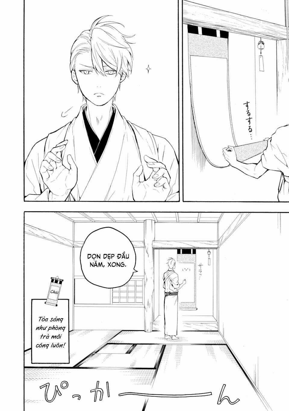 Lạc Bước Vào Thế Giới Yêu Quái Chapter 78 trang 33