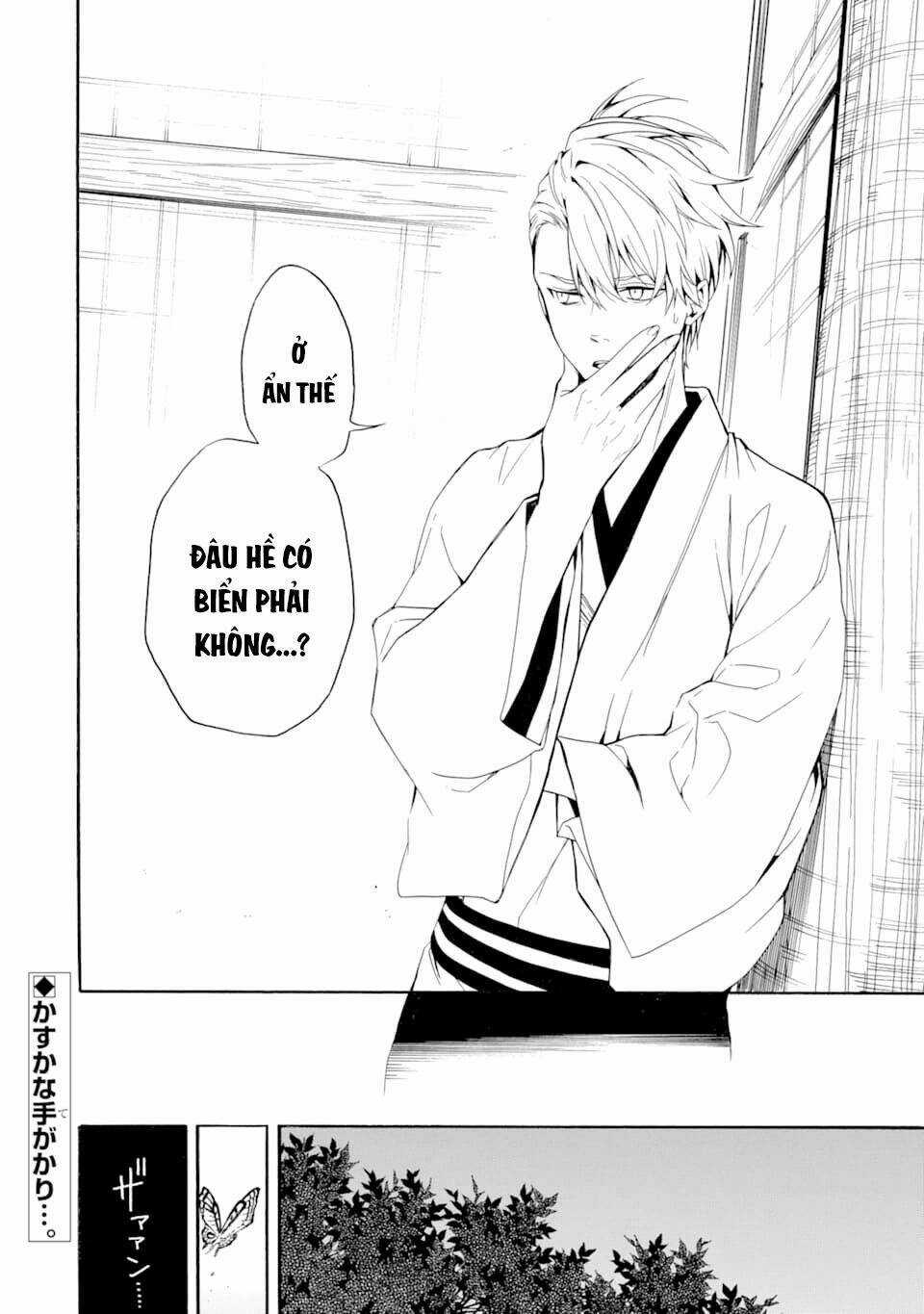 Lạc Bước Vào Thế Giới Yêu Quái Chapter 78 trang 39