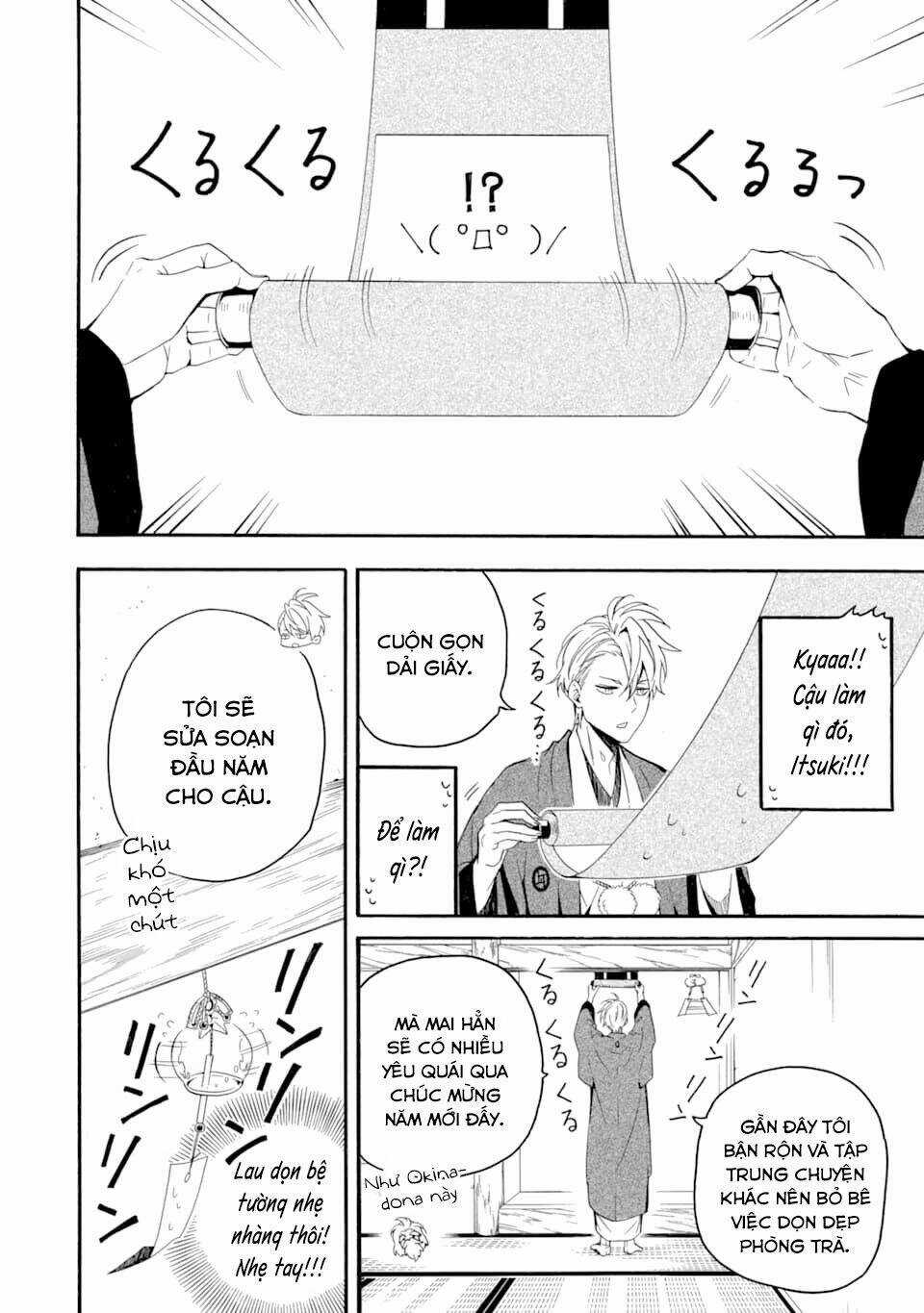 Lạc Bước Vào Thế Giới Yêu Quái Chapter 78 trang 5