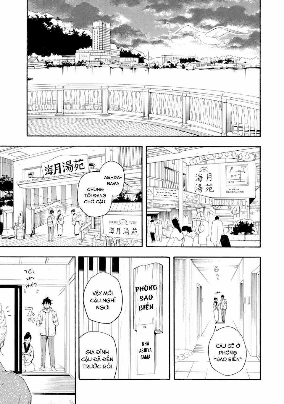 Lạc Bước Vào Thế Giới Yêu Quái Chapter 78 trang 6