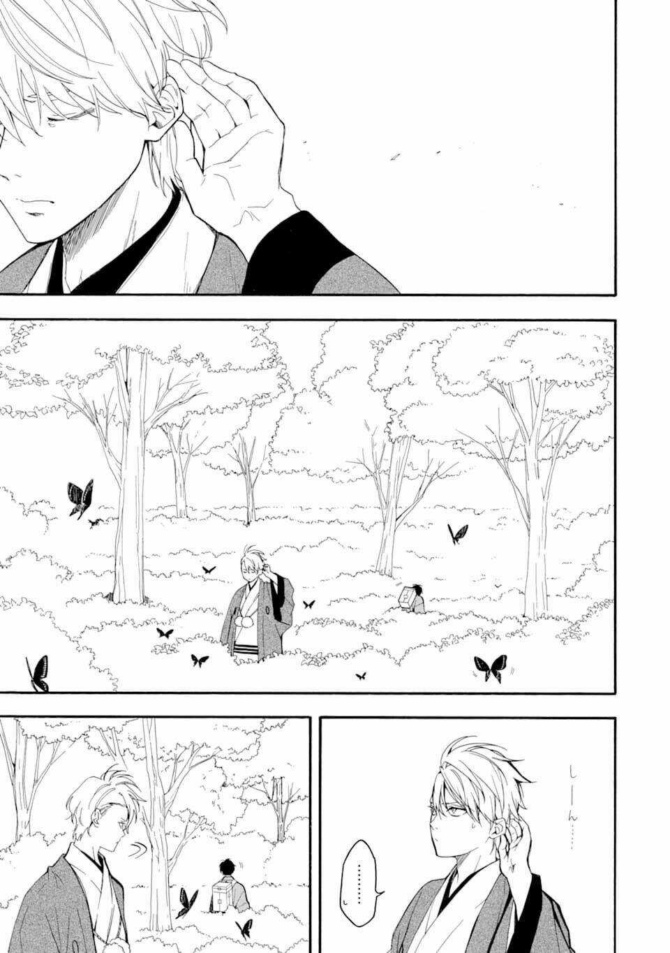 Lạc Bước Vào Thế Giới Yêu Quái Chapter 79 trang 10