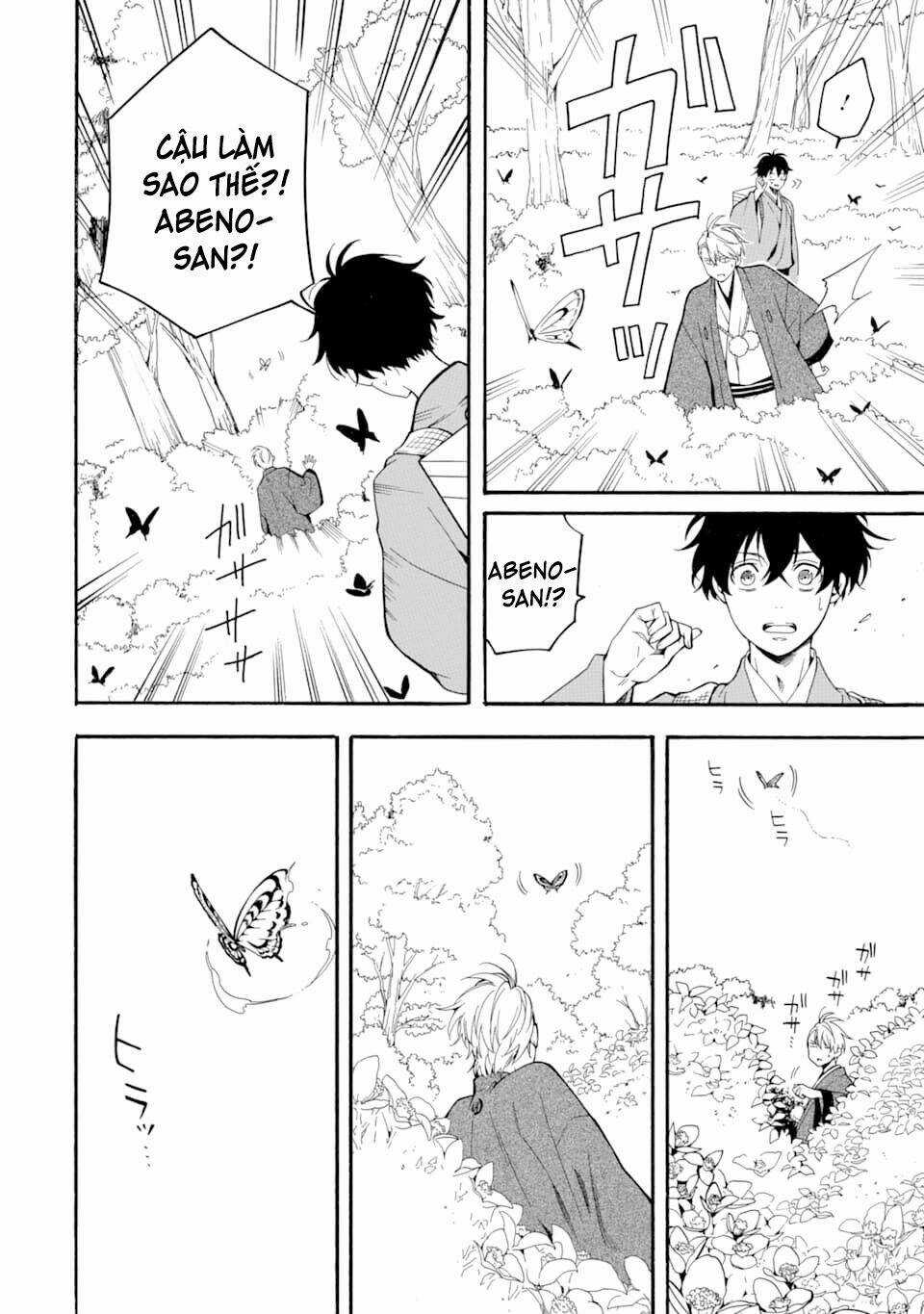 Lạc Bước Vào Thế Giới Yêu Quái Chapter 79 trang 17