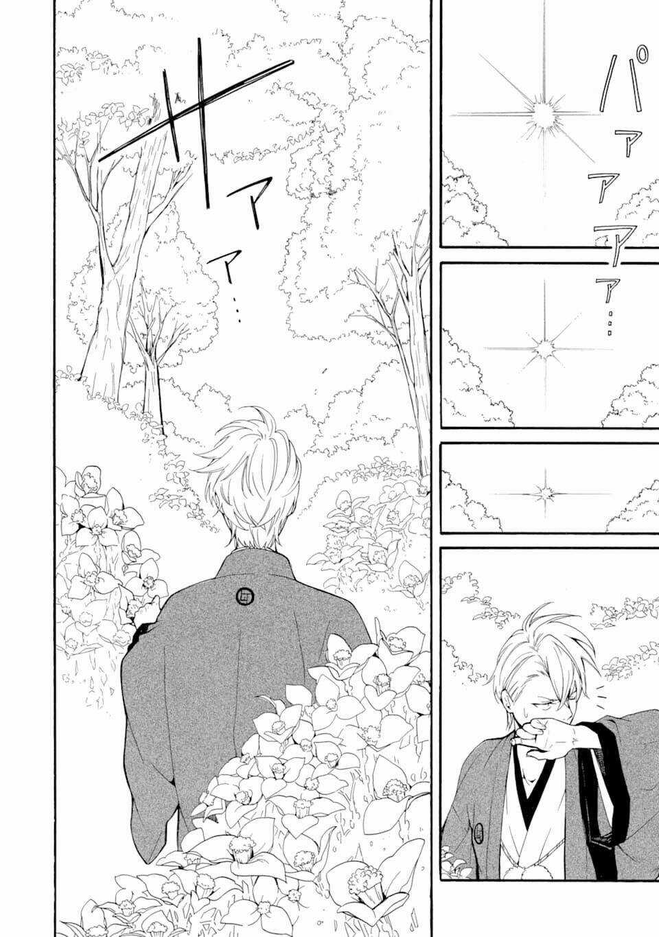 Lạc Bước Vào Thế Giới Yêu Quái Chapter 79 trang 19