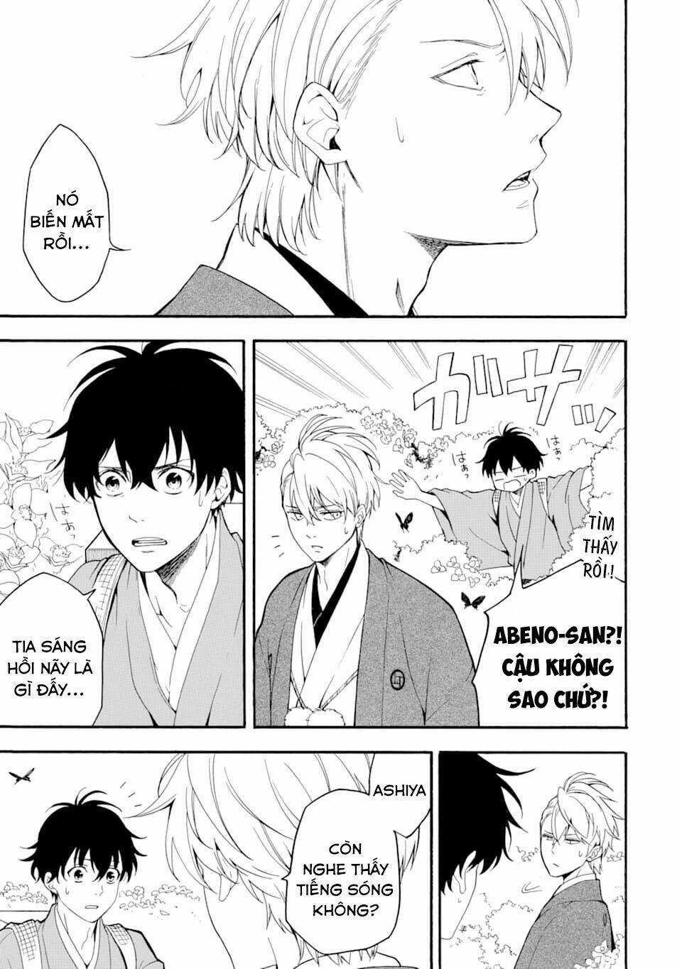 Lạc Bước Vào Thế Giới Yêu Quái Chapter 79 trang 20